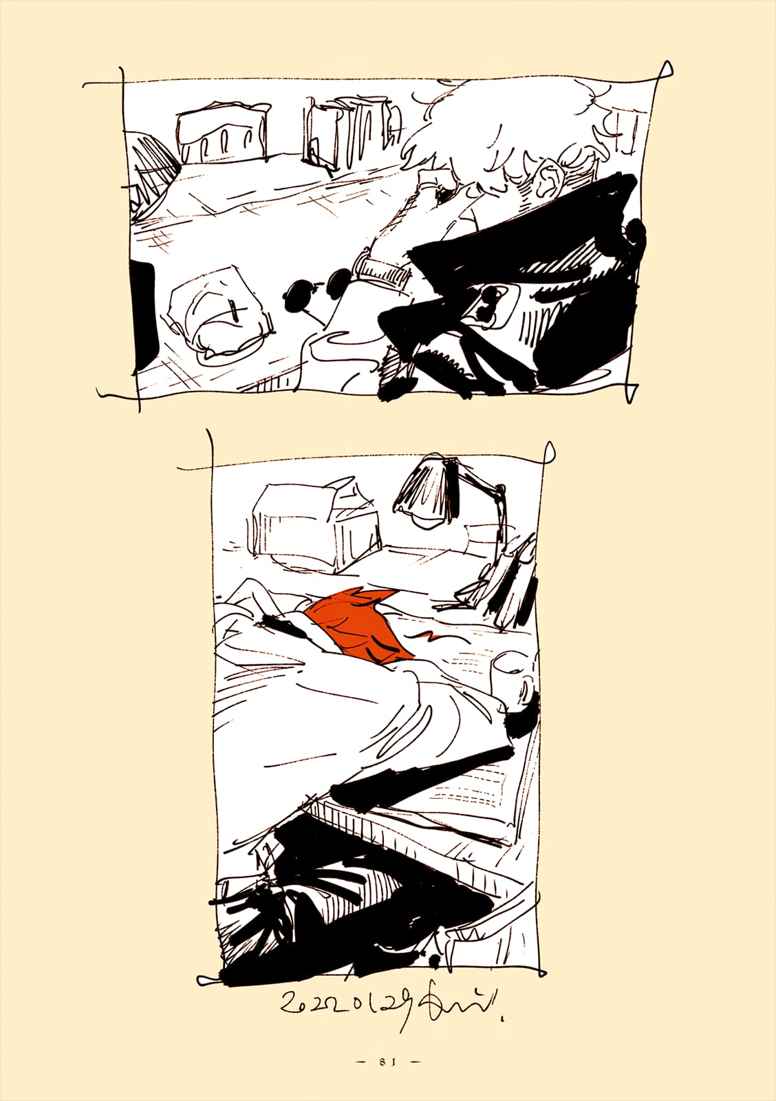 Veil, Chapter 52 image 14